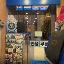 지에스25 송도쉐라톤점 이미지