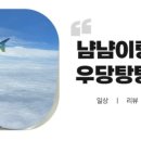 욱이네 밥집 이미지