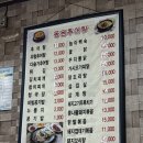동원단위노동조합 | [전주 맛집] 전주 팔복동 '동원추어탕'에서 제대로 몸보신한 후기🥣🍽️