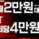 건강해짐 이미지