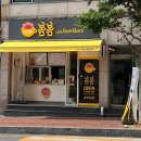 카페봄봄순천금당점