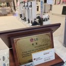 불당대로 | 신혼가전 구매+구독 LG베스트샵 불당대로점 (내돈내산후기)