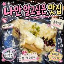 마곡나루 카페 추천서울식물원 근처 감성카페 코모레비 후기 ☕🌿