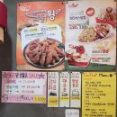 달닭학정점 이미지