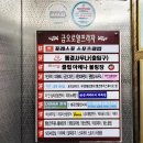 해피타워 맞은편 이미지