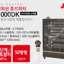 신일석유