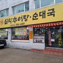 남가네 이미지