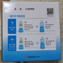 박봉안내과의원 이미지