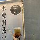 행복당