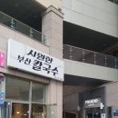 부산 호텔 더마크 해운대 후기