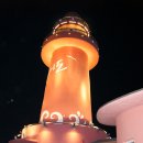 빨간등대 이미지