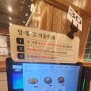 수기네밥상 | 부천 맛집 달빛에구운고등어 부천약대오거리점, 화덕...구운 겉바속촉 생선구이와 12첩 계절 밥상 후기