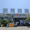 연산왕막국수 이미지