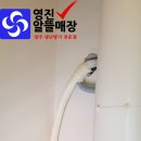 부영중고;에어컨 이미지