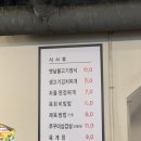 성북농장 이미지