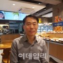 파리바게뜨마포점