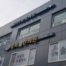 그리마 | 응암속눈썹펌 그리마눈썹네일 일반인 후기