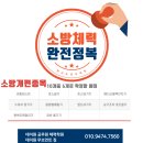 (부천 /인천) 상동역1분거리 / 소수정예 12명만 입실가능수업 / 꼼꼼하게 맞춤지도 / 매주토요일 제멀 및 악력 특강 선착순 모집 이미지