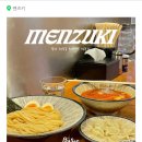 멘즈키(MENZUKI) 이미지