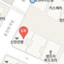 임승빈내과의원 이미지