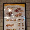 맘스터치 월내점 이미지