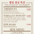 임성근국가공인진갈비 이미지