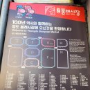 영선제일약국 이미지