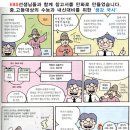 대성 E.N.E 이미지