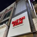 CU광주 충장로5가점 | 광주 충장로 데이온필름 셀프사진관 | 크리스마스 컨셉 사진 | 내돈내산 후기