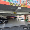 맛나감자탕(대연점) 이미지