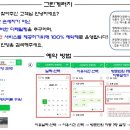 그린오토자동차공업사 이미지