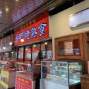 지동축산 이미지