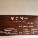 태백산맥거리5 이미지