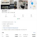 예;품미용실 | 경주 복구펌/복구매직 미용실│HEE SHOP 희샵