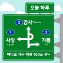3H 지압침대 대구공장견학 .김해내외센타.회장님의회사소개
