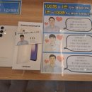 세교폰 이미지