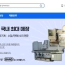 산막공단북9길 이미지