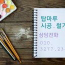 회천 대광로제비앙 더 센트럴 이미지