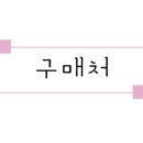 농업회사법인(주)양양 이미지