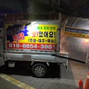 옥돌구이 통닭 이미지