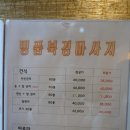 북경아로마발마사지 이미지