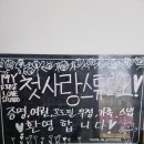 청주 사진관 개신동 첫사랑 스튜디오