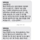 중앙기독초등학교 이미지