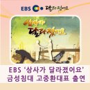 금성상사 이미지