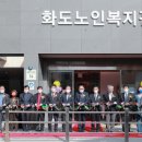 남양주시동부노인복지관(분관) 이데일리