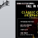 폴에이리조트