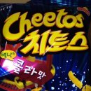 치토스