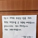 잔디밭갈비 1 | 용인오리고기 손골진오리 후기｜동천동에 새로 오픈한 용인오리고기 전문점(잔디밭+가족외식)