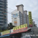 효행로 707번길 이미지