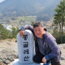 상추자도 봉골레산오름(제주368개 오름종주/나바론하늘길/등대/최영장군사당 이미지